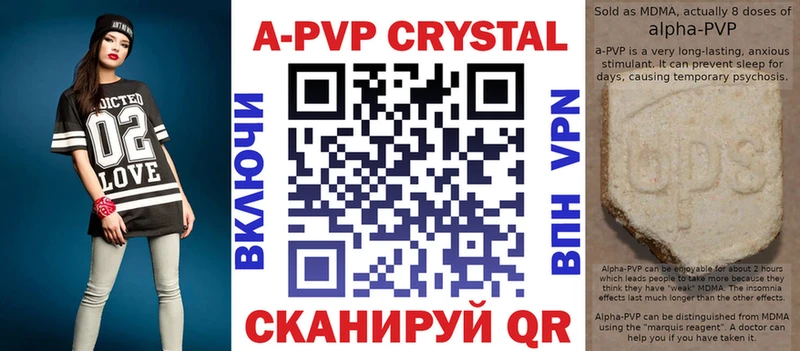 мега маркетплейс  Верхнеуральск  APVP Соль  как найти закладки 