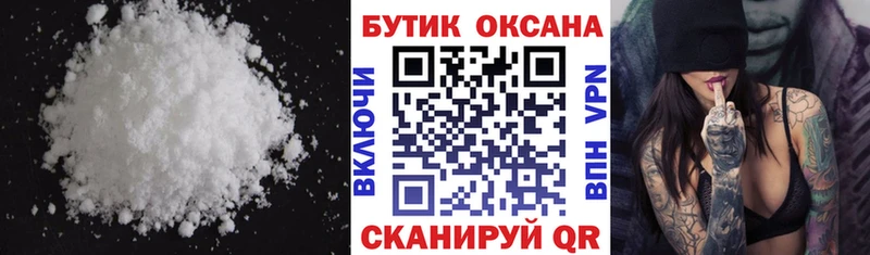 наркотики  MEGA зеркало  БУТИРАТ вода  Верхнеуральск 