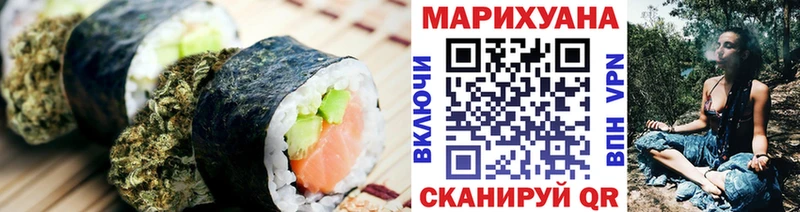хочу наркоту Верхнеуральск Печенье с ТГК марихуана