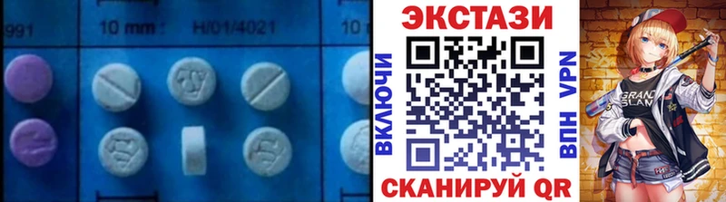 KRAKEN маркетплейс Верхнеуральск Экстази 300 mg закладки