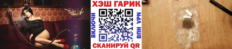 нарко площадка как зайти купить цена Верхнеуральск ГАШ хэш