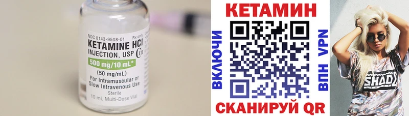 магазин    Верхнеуральск  КЕТАМИН ketamine 