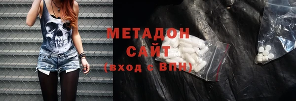 мефедрон Армянск