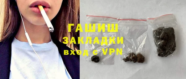 мефедрон Армянск