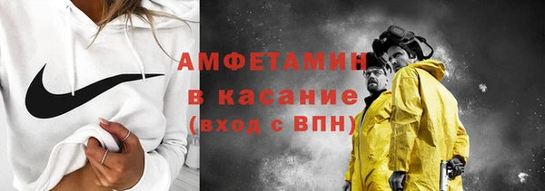 мефедрон Армянск