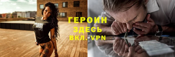 мескалин Сатка