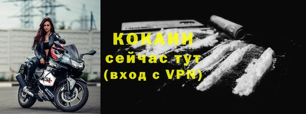 мефедрон Армянск