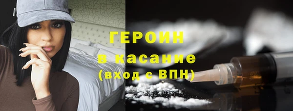 герыч Арсеньев