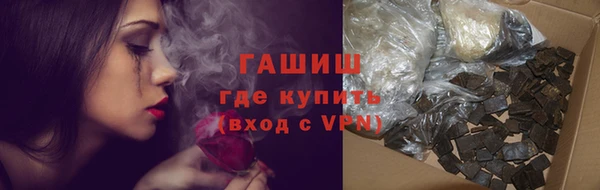 мефедрон Армянск