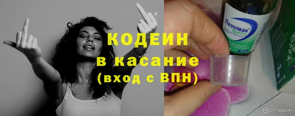 мефедрон Армянск