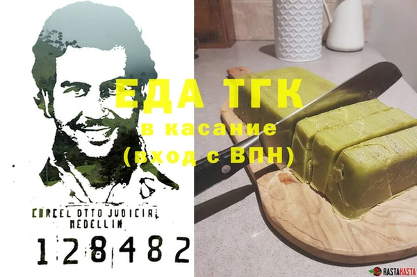 крисы Аркадак