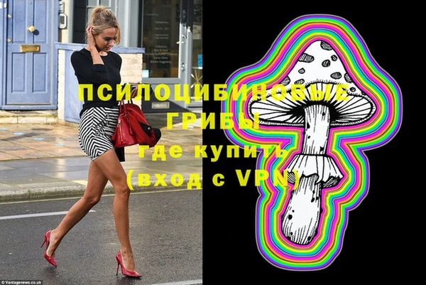 мефедрон Армянск