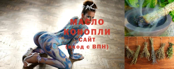 мефедрон Армянск