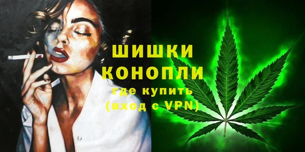 мефедрон Армянск