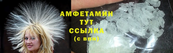 мефедрон Армянск