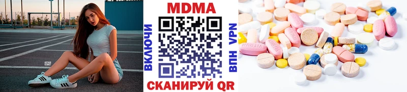 МДМА crystal  Верхнеуральск 