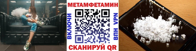 где купить наркотик  Верхнеуральск  Метамфетамин пудра 