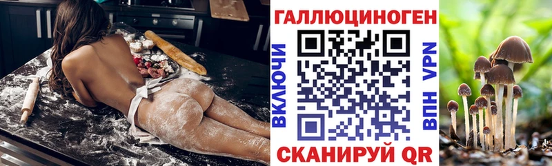 kraken онион Верхнеуральск Галлюциногенные грибы MAGIC MUSHROOMS