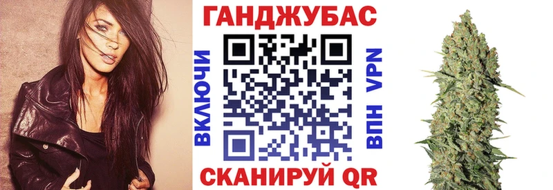даркнет сайт  Верхнеуральск  Каннабис VHQ 